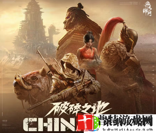2025年网易还有哪些大招