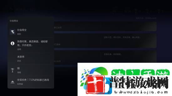 黑神话