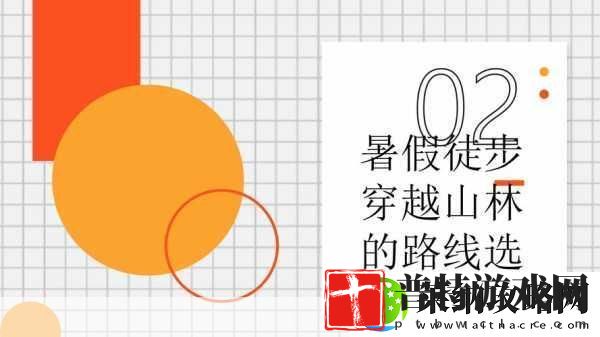 教室里的神秘遥控器