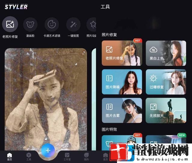 图片编辑软件哪个好