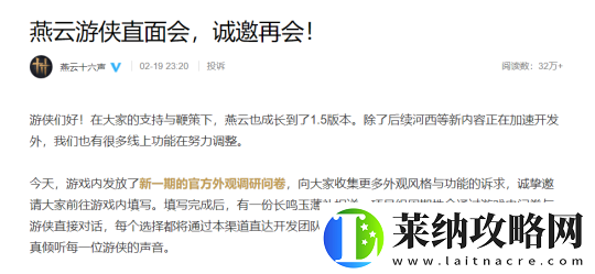 甩锅AI+性别争议！网易口碑黑马深陷舆论危机