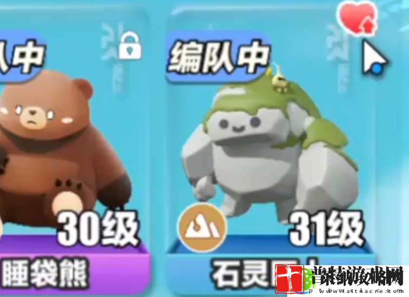 蛋仔派对石灵巨人信物获取攻略