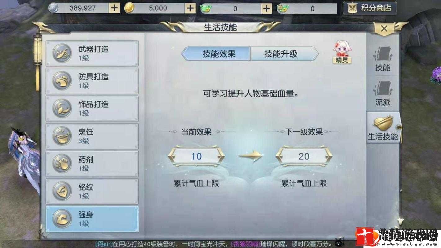 镇魔曲手游帮会系统究竟有何魅力