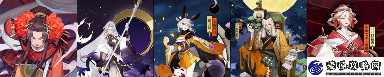 阴阳师超鬼王高分阵容2020搭配分享