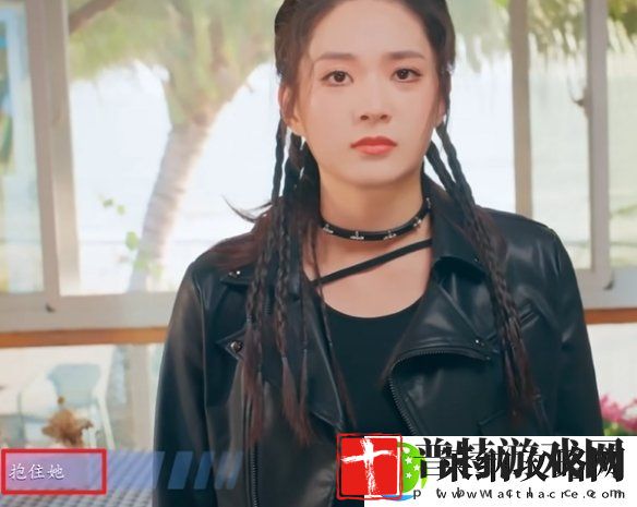 怦然心动的瞬间爱赢万难结局怎么达成