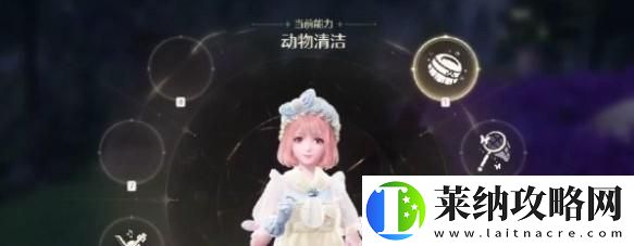 无限暖暖套装怎么切换