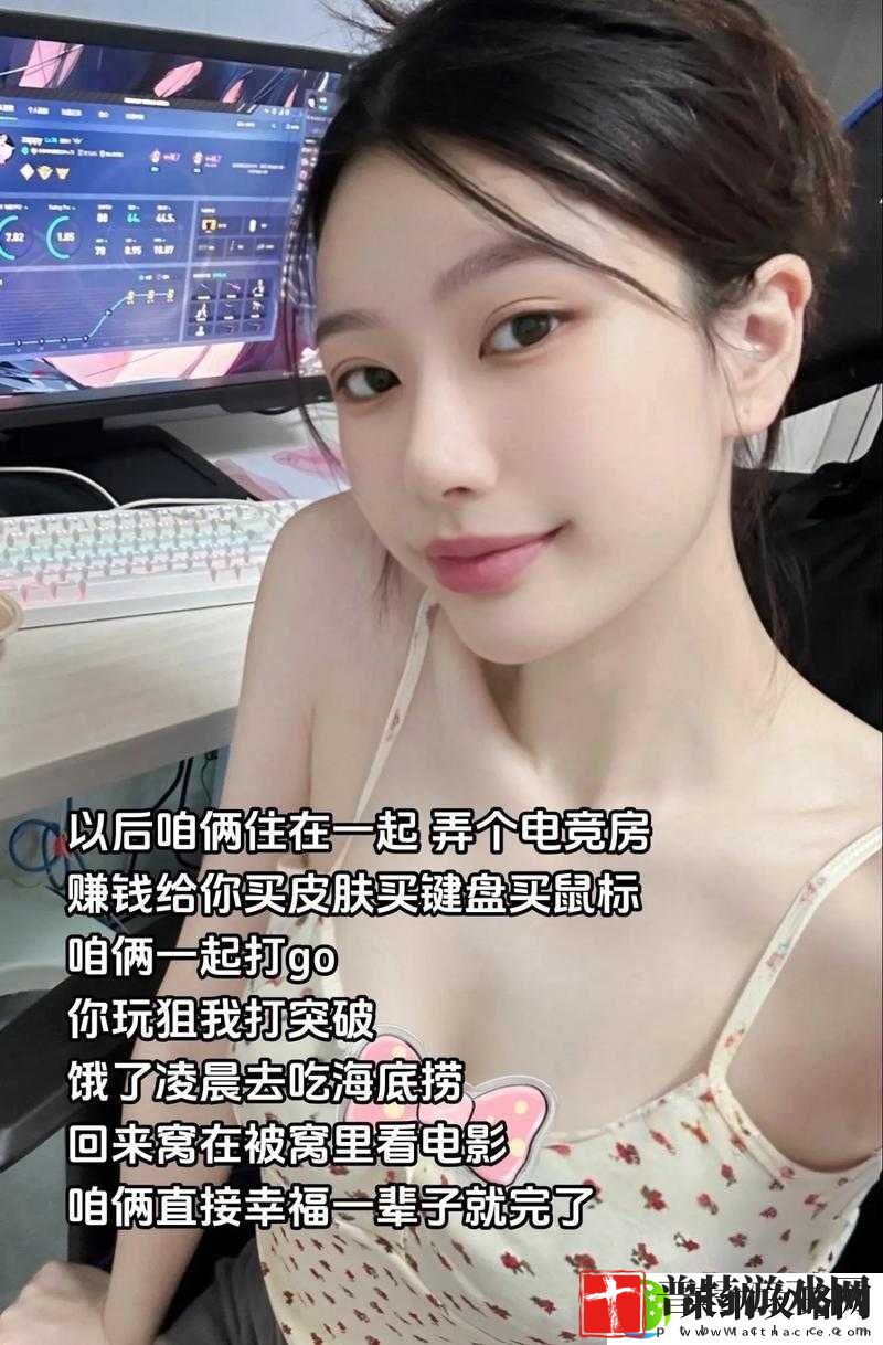 暴躁少女CSGO视频大全