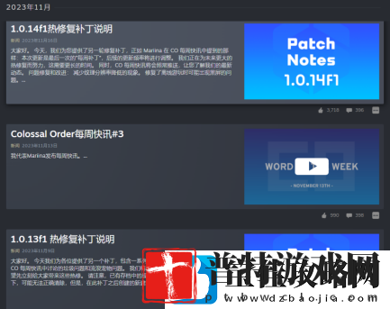 加入中国建筑的都市