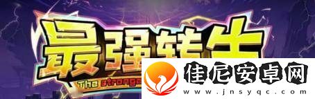 KK对战平台新图大放送！策略、生存、转职