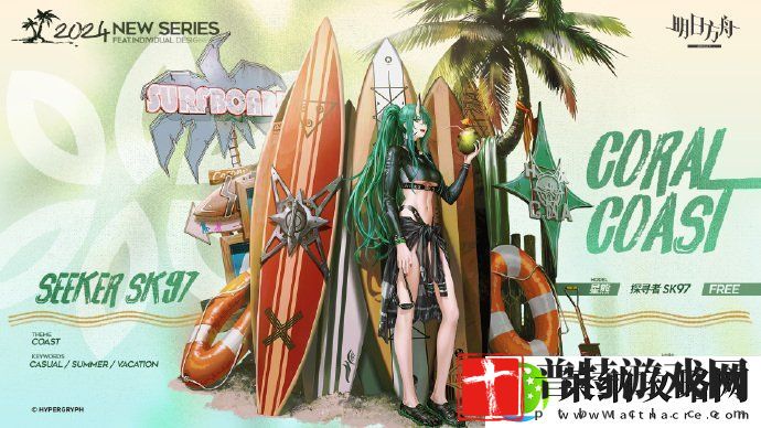 明日方舟生息演算沙洲遗闻6月更新了哪些内容