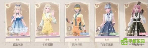 无限暖暖套装怎么切换