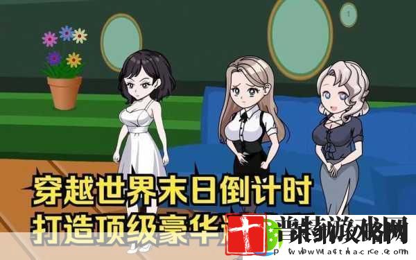 玩具塔防大师之路