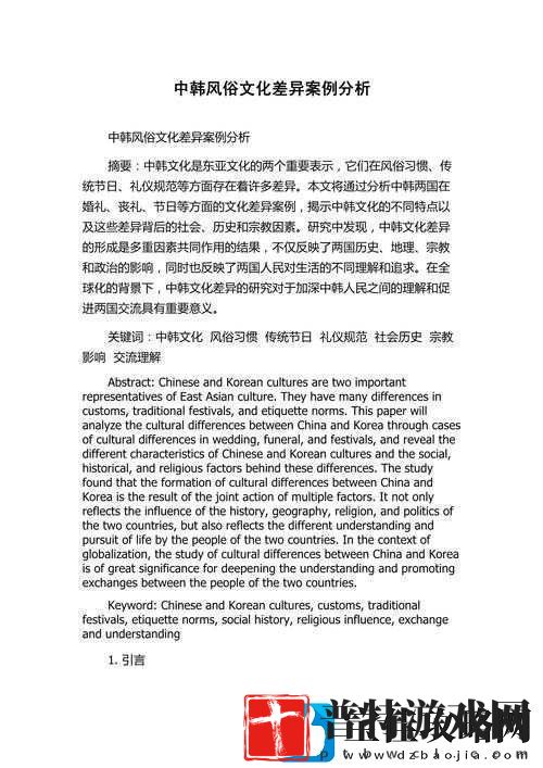 日韩交尾现象深度解析