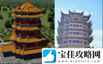 加入中国建筑的都市