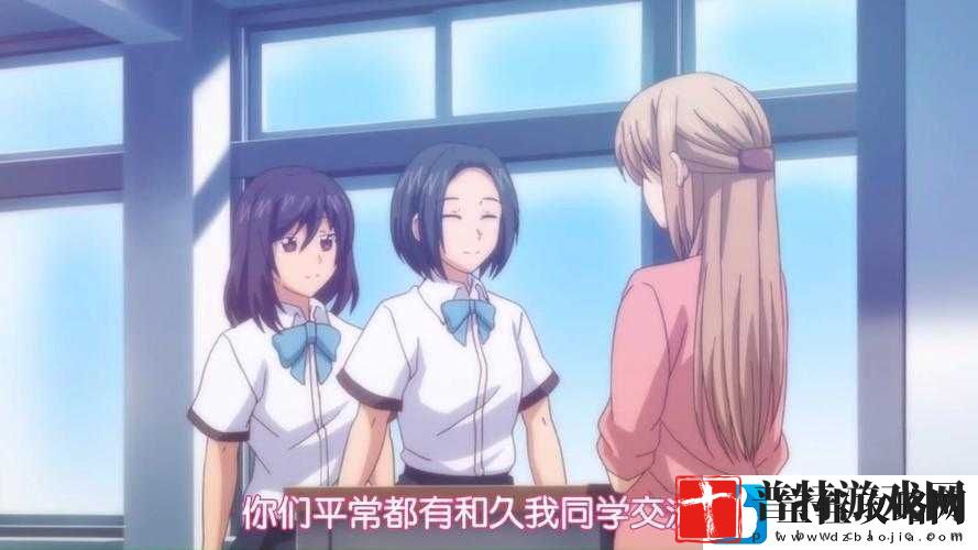 相亲对象有问题动漫免费观看