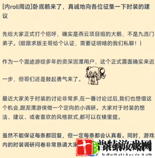 甩锅AI+性别争议！网易口碑黑马深陷舆论危机