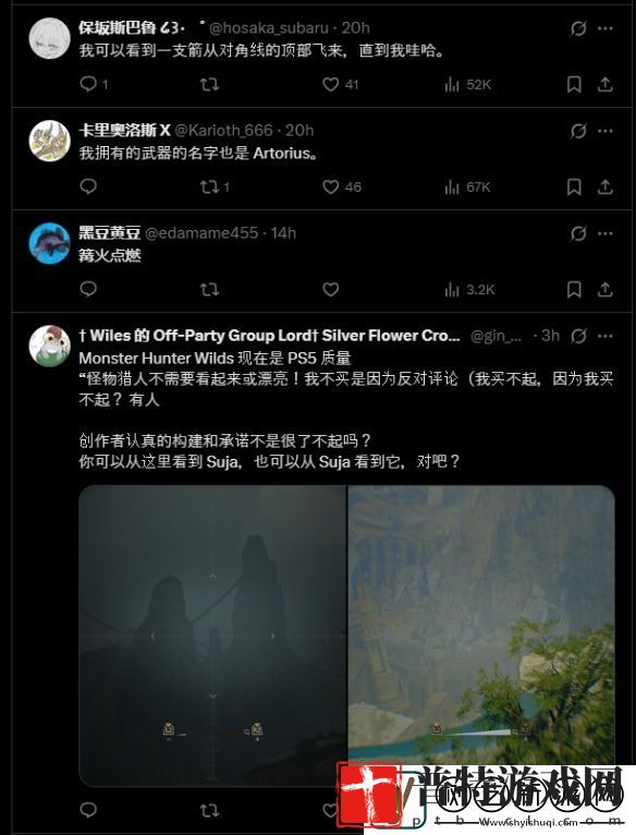 怪物猎人