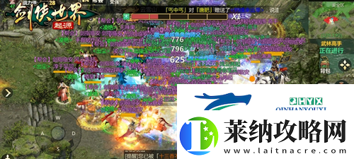江湖新展望剑侠世界