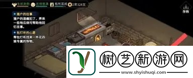 大侠立志传王大锤如何入队