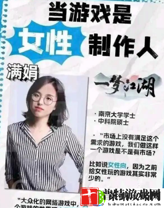 甩锅AI+性别争议！网易口碑黑马深陷舆论危机