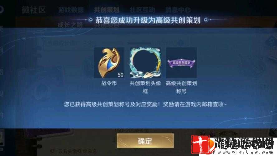 王者荣耀魔种入侵头像框怎么得