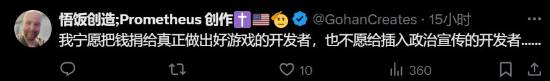 漫威争锋被博主大赞