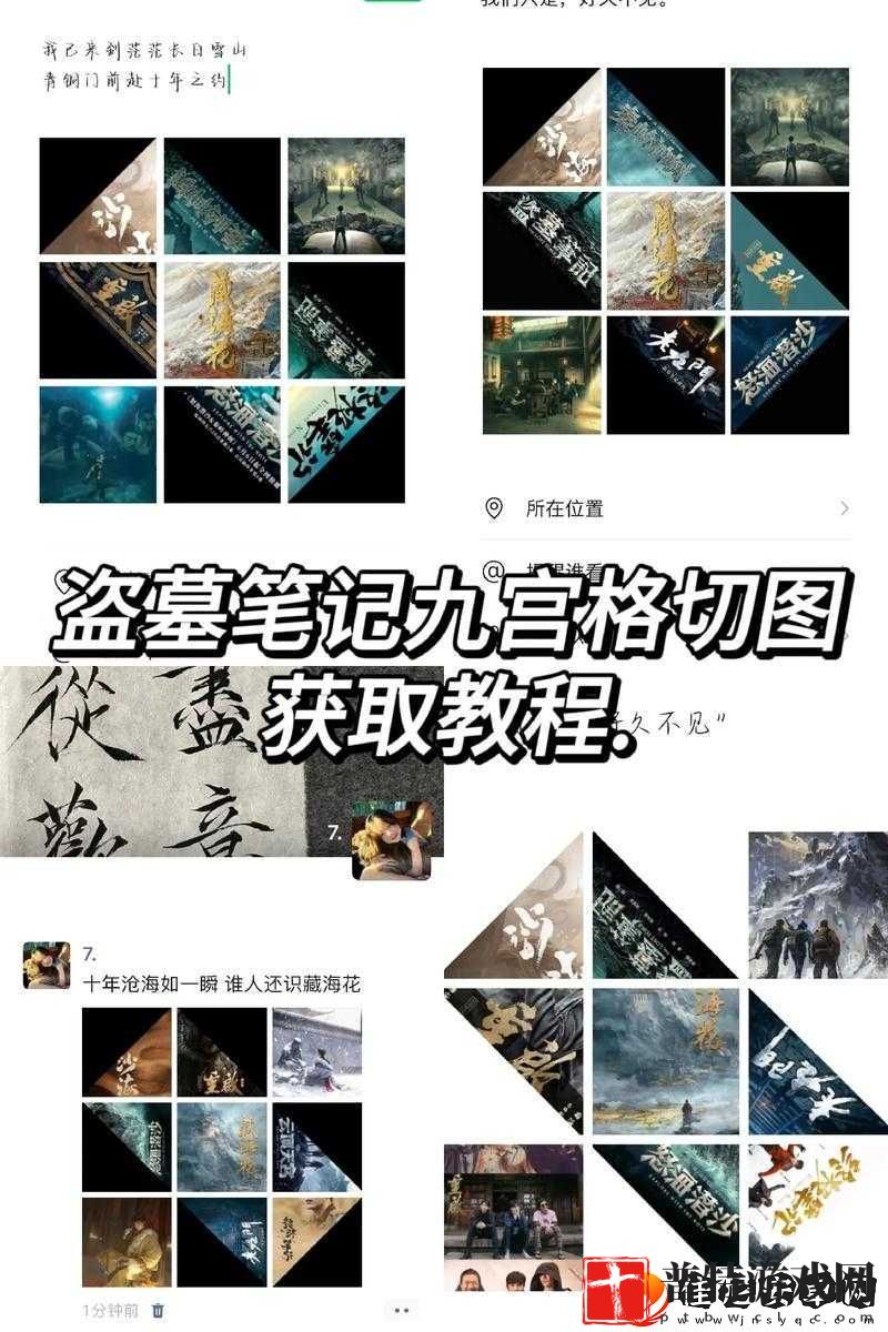 盗墓三番队积尸腹地副本如何通关
