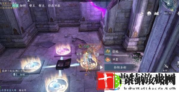 逆水寒手游背水饮刀获取方式