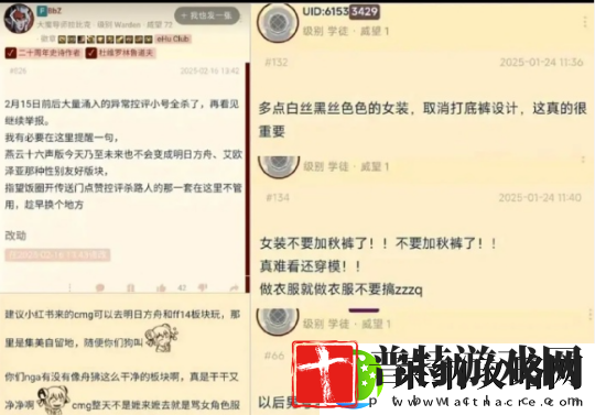 甩锅AI+性别争议！网易口碑黑马深陷舆论危机