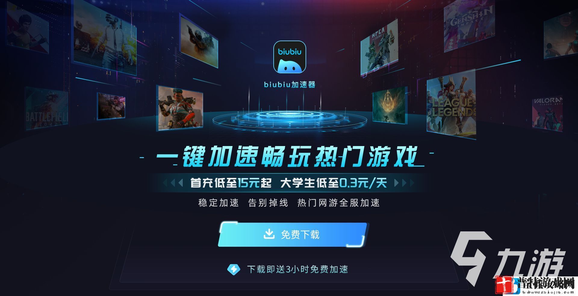 解限机游戏配置要求是什么