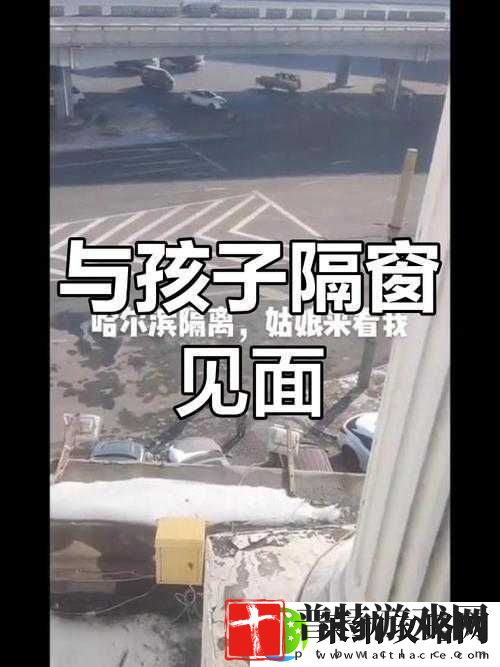 女儿漂亮妈妈要和我一起隔离吗