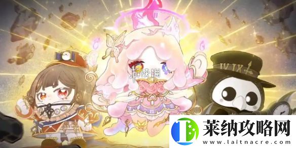 蛋仔派对情人节外观什么时候上线