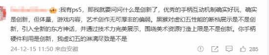 LOL解说力挺小机器人