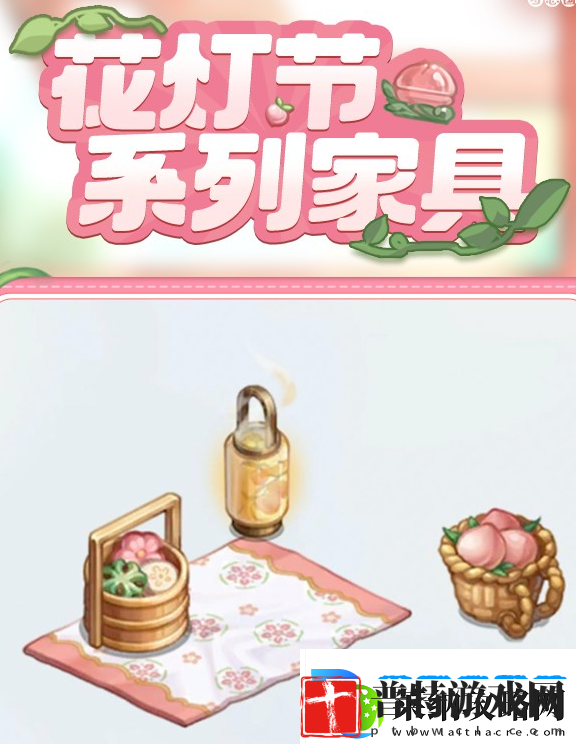 奥比岛「花灯节」庆典启幕！元宵花灯限定装扮、家具温情上线！