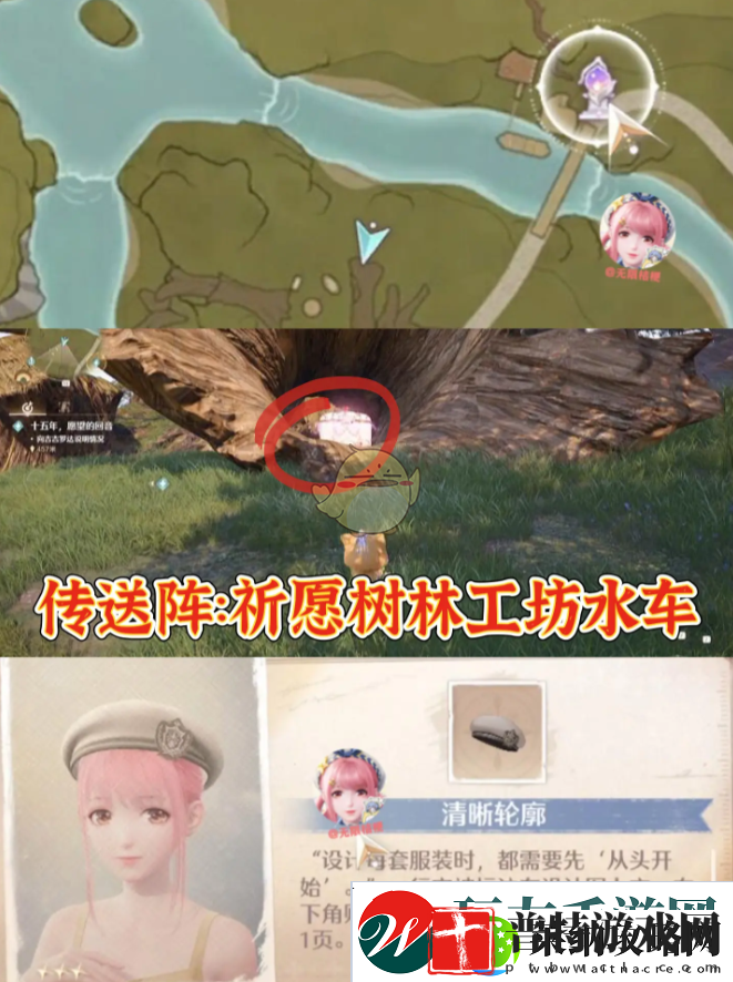 无限暖暖利落仪表全套设计图在哪
