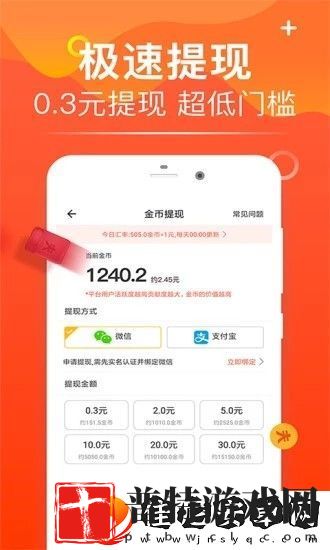 方广资讯app下载安装