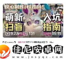 当了两年“狗”的日本人