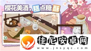 Switch胡闹厨房2联机对象无反应