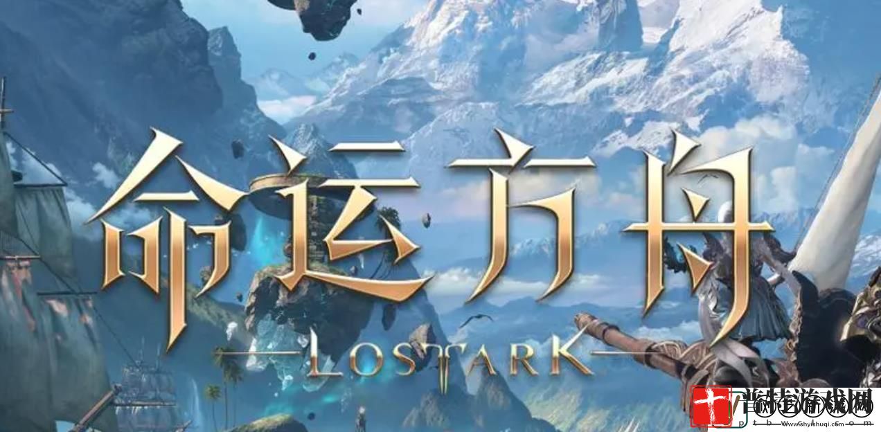 命运方舟利贝海姆玫瑰在哪里获得