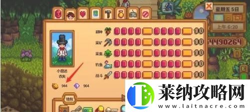 星露谷物语火车站石头怎么移开