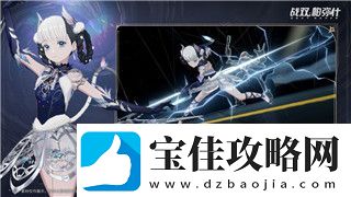地平线怎么换视角手柄