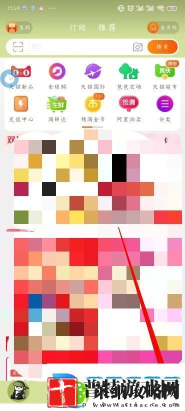 淘宝退货退款详细教程