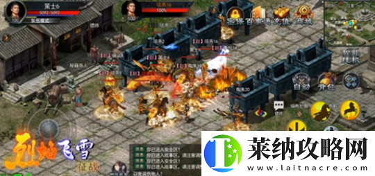 燃爆热血！烈焰飞雪
