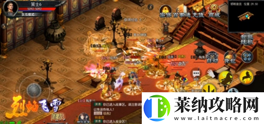 燃爆热血！烈焰飞雪