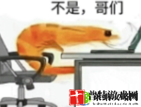 甩锅AI+性别争议！网易口碑黑马深陷舆论危机