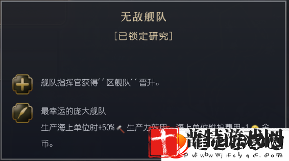文明7西班牙特性介绍
