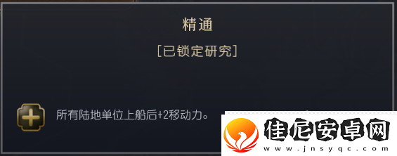 文明7西班牙特性介绍