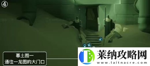 光遇破碎季墓土季蜡位置介绍