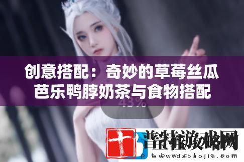 丝瓜、芭乐、猫咪、草莓、小猪的幸福生活