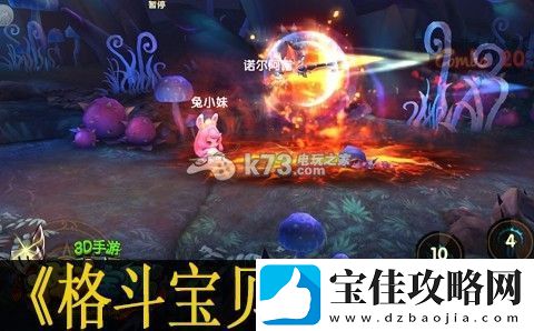 格斗宝贝抽英灵心得